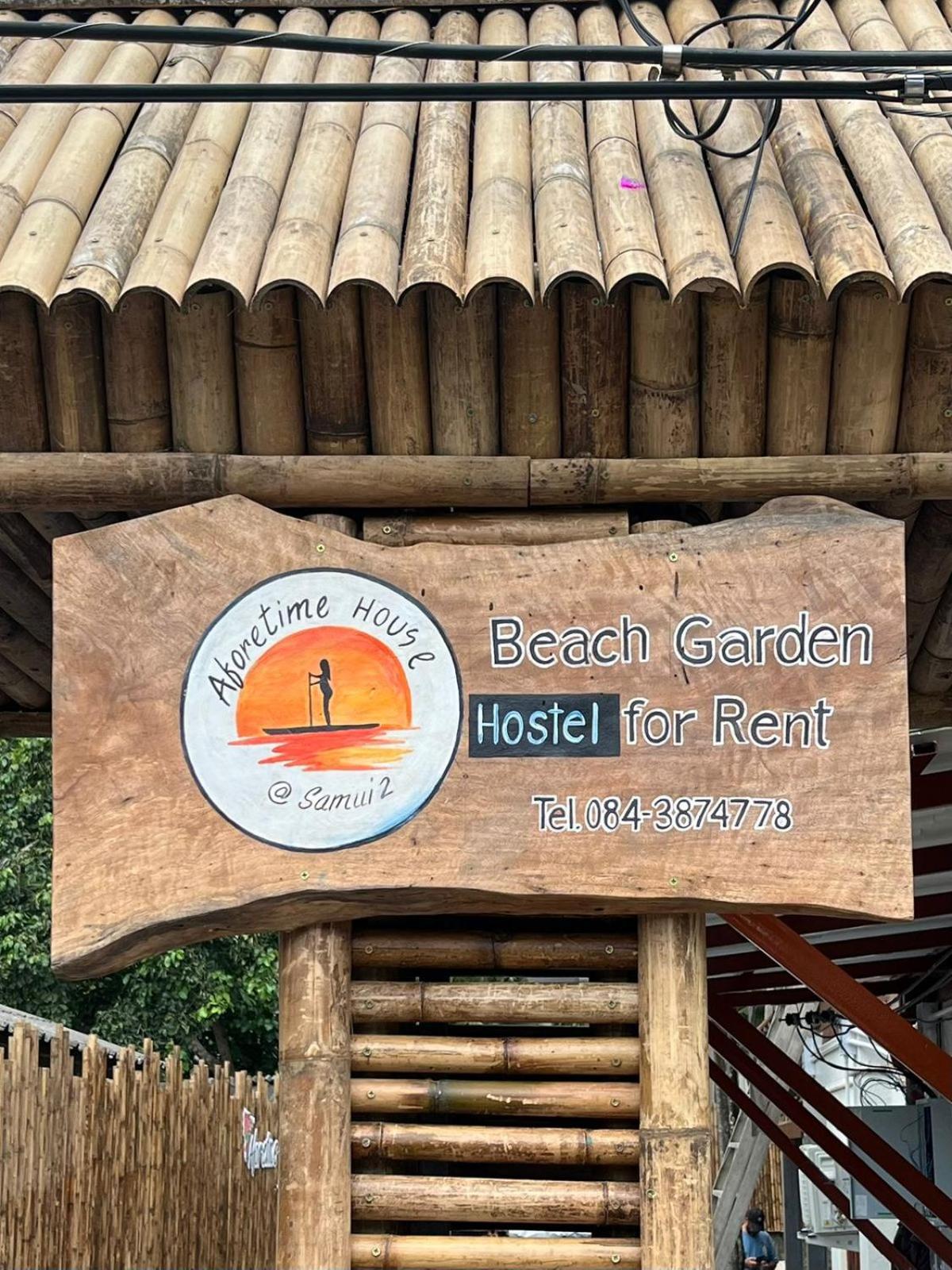 Aforetime House @ Samui Taling Ngam-stranden Eksteriør billede